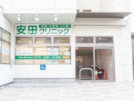クリニック外観  