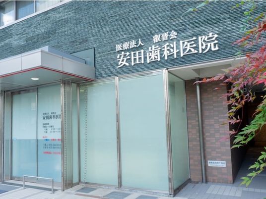 病院の外観  
