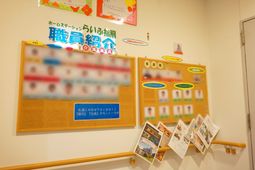 掲示物が見られる空間