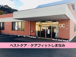 エントランスの外観