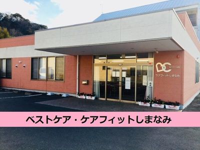 エントランスの外観
