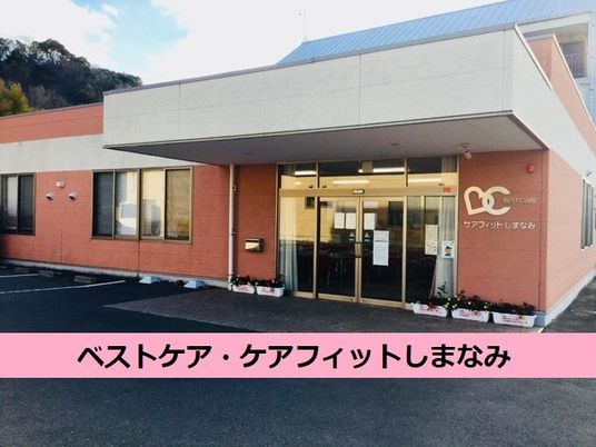 エントランスの外観
