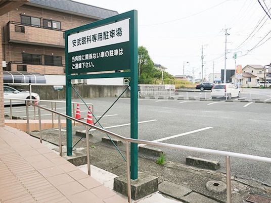 駐車場看板  