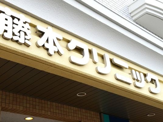 施設名の看板  