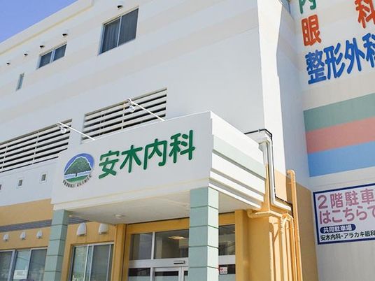 施設の外観  