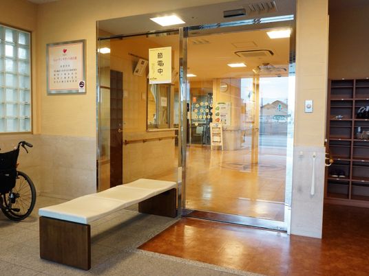 施設入口の明るい風景