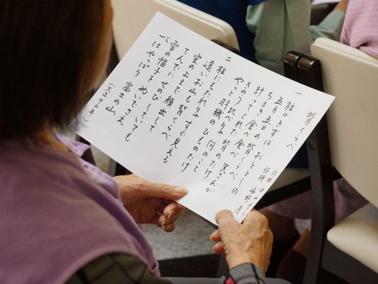 手紙を読む高齢者