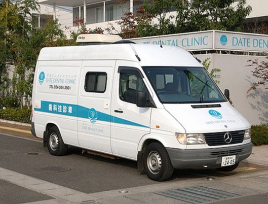歯科往診車の外観  
