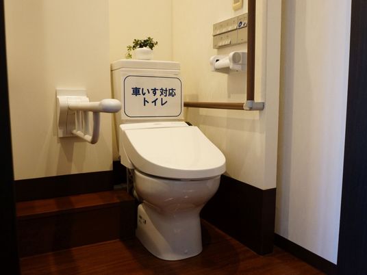 手すり付きトイレ