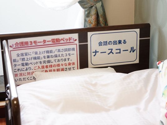 ベッドと掲示物の居室