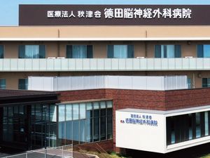 病院の外観  