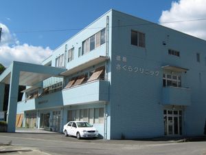 青い外壁の建物外観  