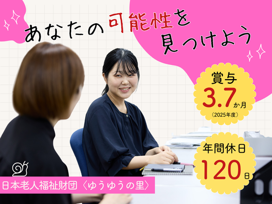 微笑む人々の様子