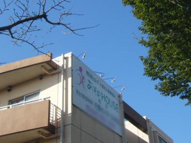 施設の外観 外観 青空の下、広葉樹に囲まれた建物があり、穏やかな雰囲気を感じられます。