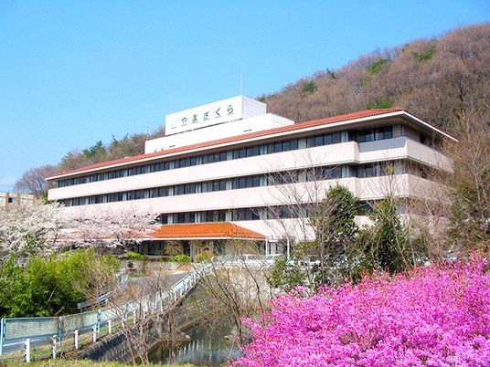 山あいの施設外観  