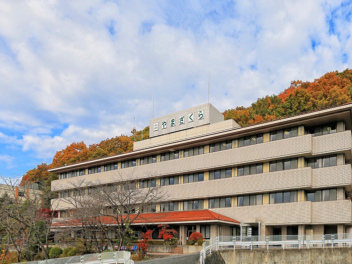 介護老人保健施設 やまざくらの外観