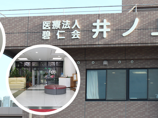 施設外観とロビー  