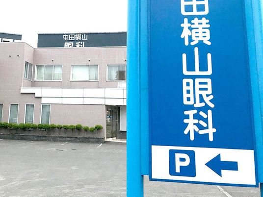 駐車場と建物外観  
