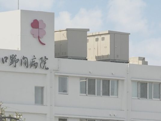 病院の外観  