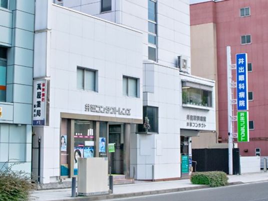 病院併設の建物外観  