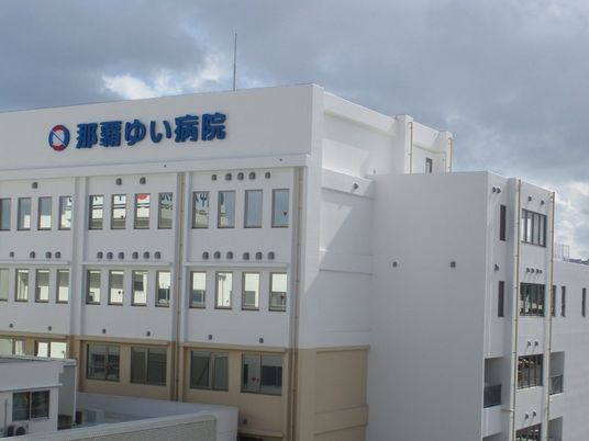 病院の外観  