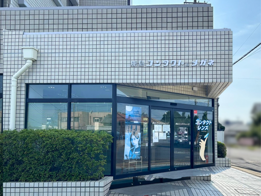 施設の正面外観  
