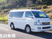 送迎車両の外観  