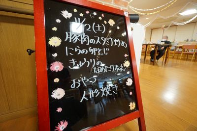 掲示板と背景のラウンジ