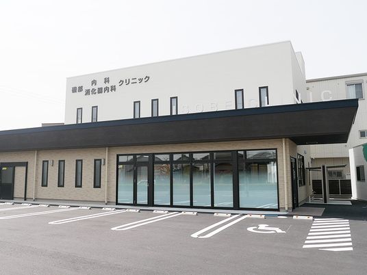 クリニック外観  