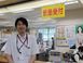 一関病院 看護師（シフト制）（正社員）