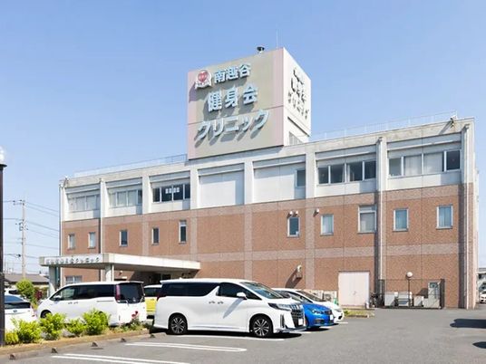 クリニック外観  