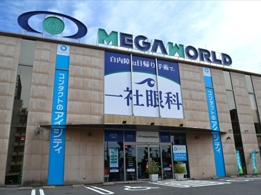 医療施設の外観  