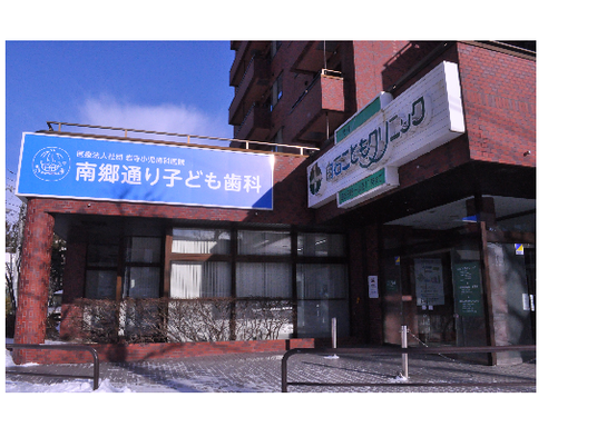 通り沿いの建物外観  