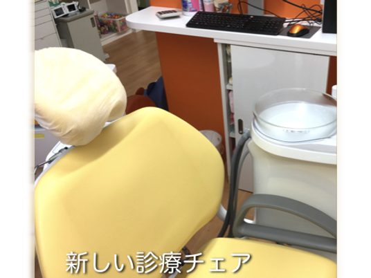 診療チェアのある部屋  