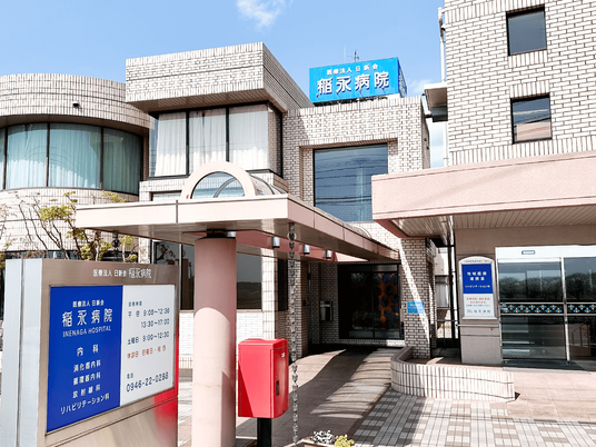 病院の正面玄関  