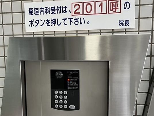 受付呼出案内の装置  