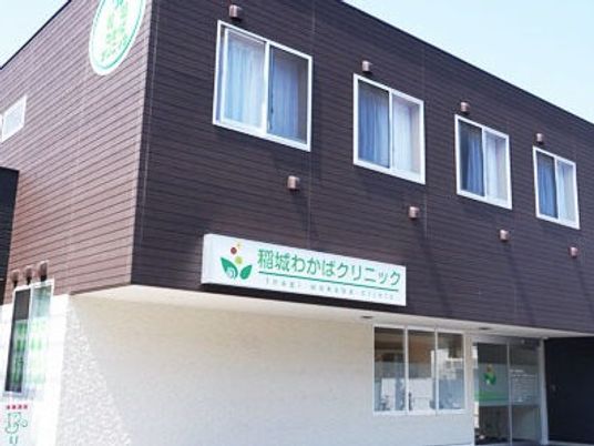 施設の外観  