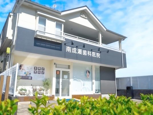歯科医院の外観  