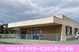 ベストケア・ デイサービスセンター いずみ 理学療法士（日勤専従）（パート・アルバイト）