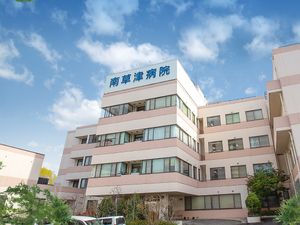 病院の外観  