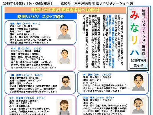 掲示物のある案内板  