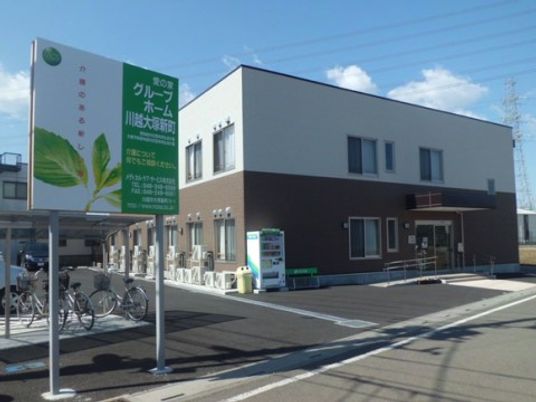 清潔感ある外観の建物