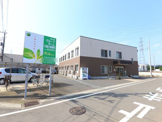 明るい外観の建物