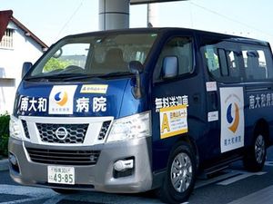送迎車の外観  
