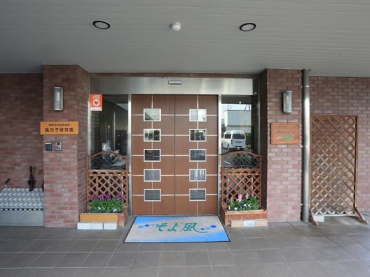 明るい施設の入口