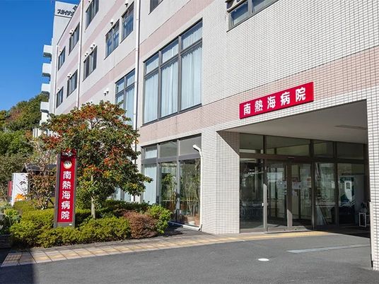 病院の外観  