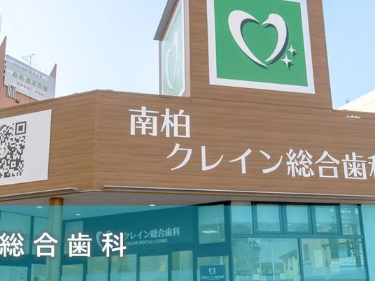 施設外観の看板  