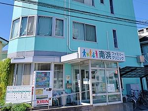 クリニック外観  