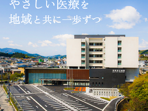 病院外観  