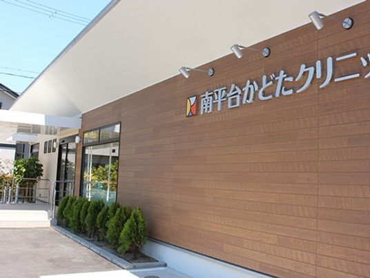 施設の外観  